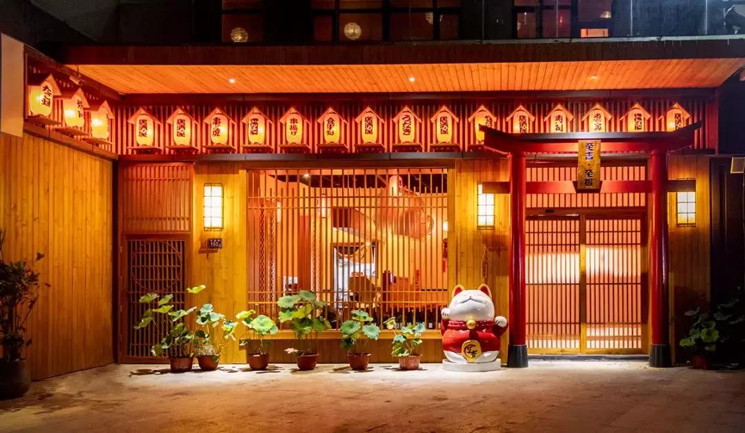 莆田京都壹号,莆田日料店推荐