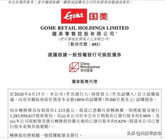 “我用拼多多丢人吗?”网友回复:不丢,国美特香!