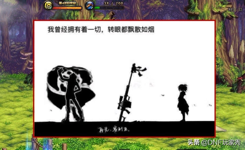 dnf重回巅峰,地下城王者归来