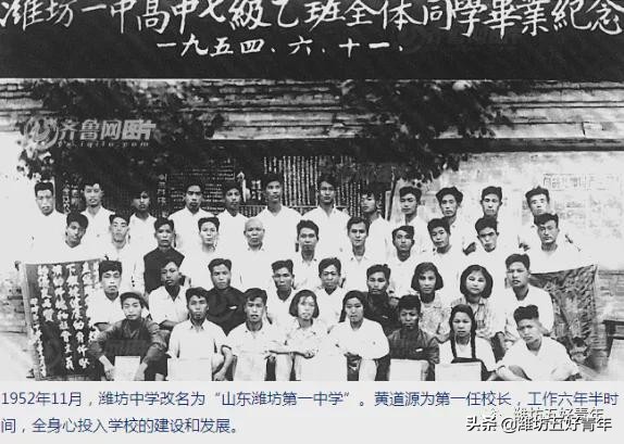 山东潍坊第一中学校址,山东省潍坊第一中学全员本科