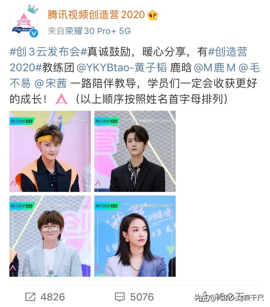 大张伟罗志祥互动完整版,罗志祥大张伟跳跳糖