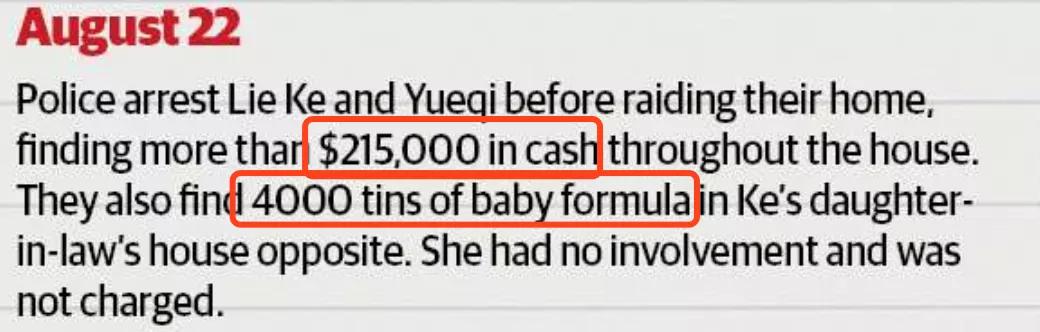 澳洲华人团伙偷奶粉,悉尼偷奶粉案进展