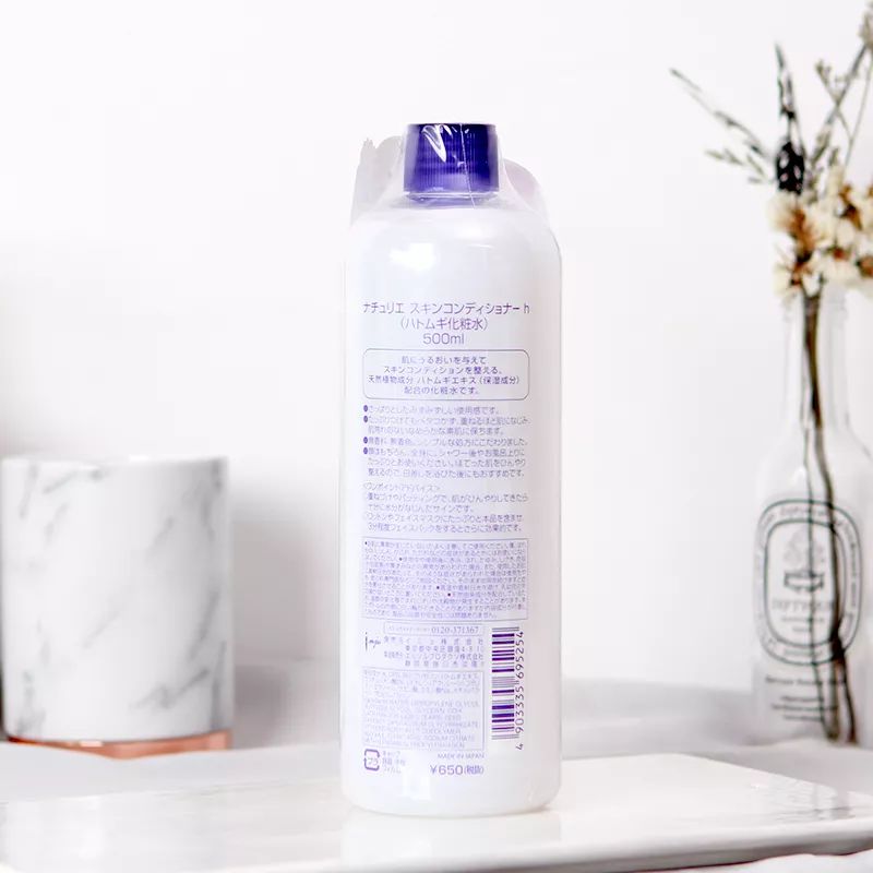 naturie薏仁水是日本产的,naturie薏仁水效果