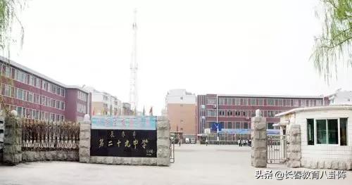 去一类高中普通班还是二类重点班,去一类初中还是顶尖初中