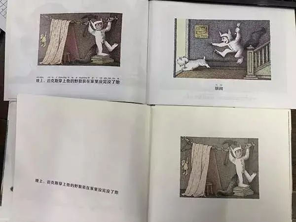 值得孩子看的108本图画书,中国儿童图画书经典书系