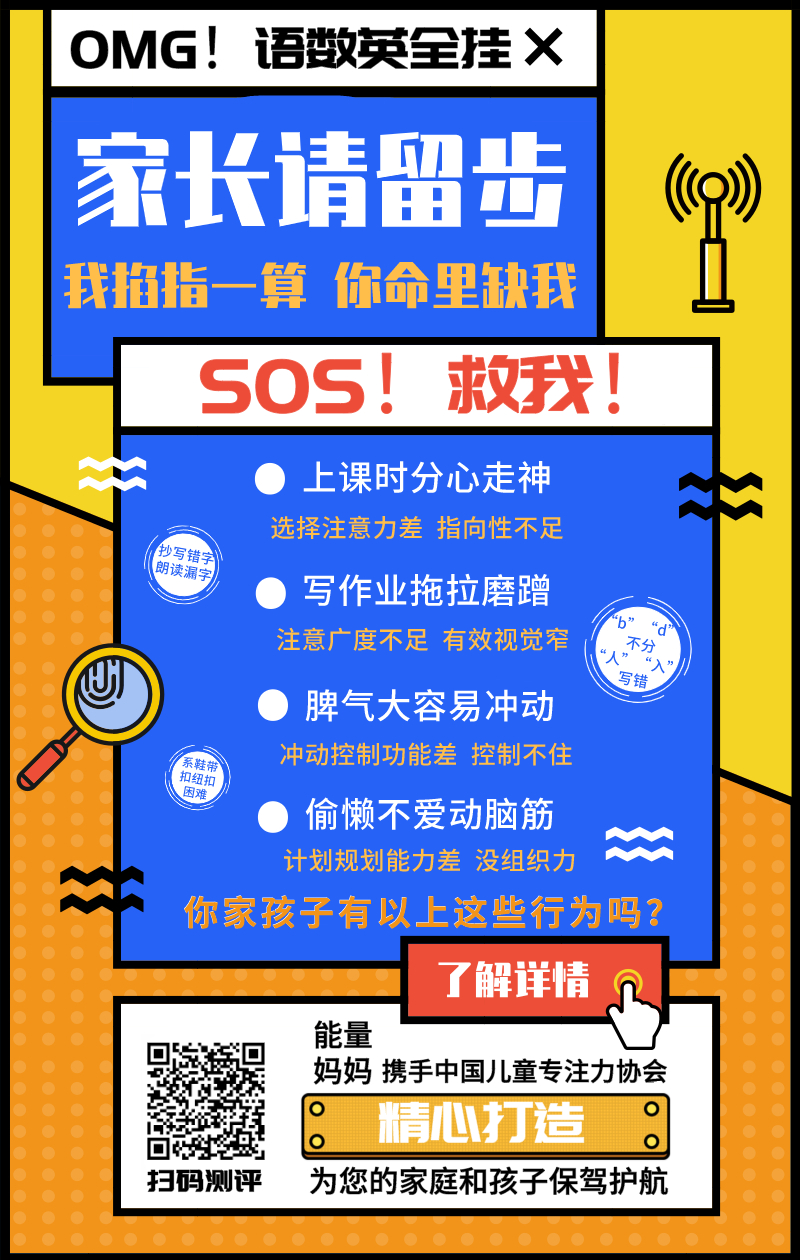 孩子的情绪表达与调节,孩子的情绪稳定和矫情