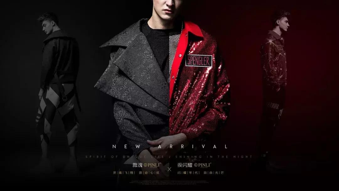 双11国货品牌战报,品牌双十一战报视频