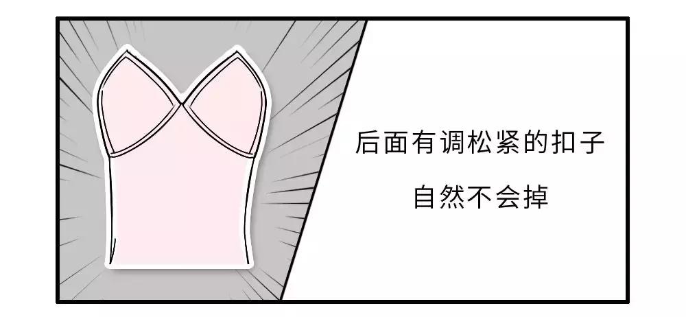 你对内衣到底有多少误解,你对女生一无所知