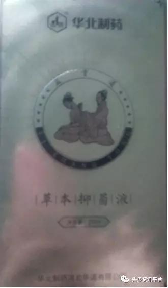 从“可轻松护眼贴”到“益掌通”,华北制药入局微商前路漫漫