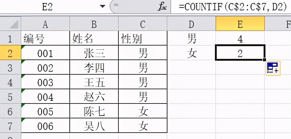 统计总分用excel中的什么函数,excel函数统计低于或高于的个数