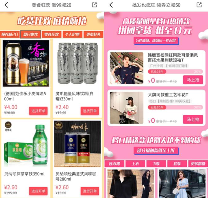 濡備綍鍋氬ソ618澶囪揣妯″紡,鎵揣鐪侀挶