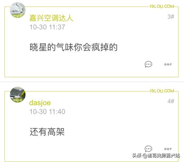 谁在嘉兴黑土地上“种”房子?