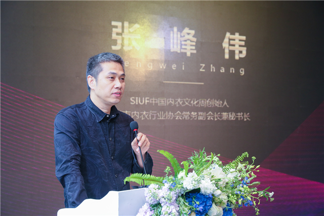 中国内衣文化周下月登陆深圳SIUF国际超模劲吹时尚风