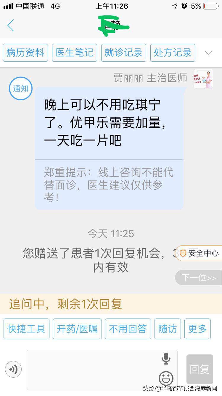 战疫期间,战疫情稳定生产促进增收