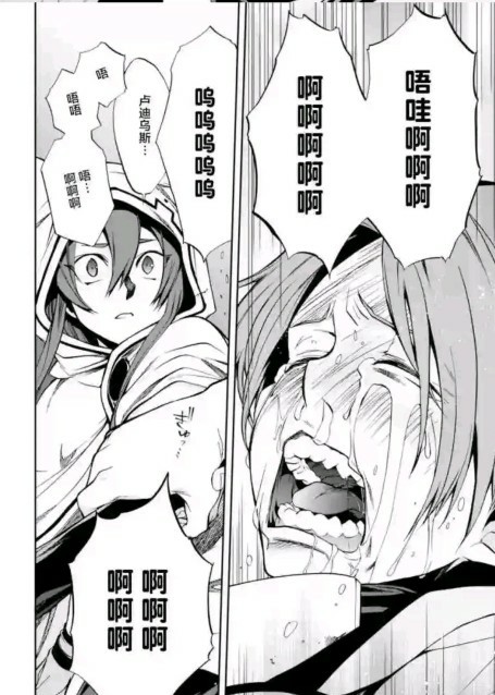 《无职转生》冒险篇!魔界大帝,*女幼**登场!