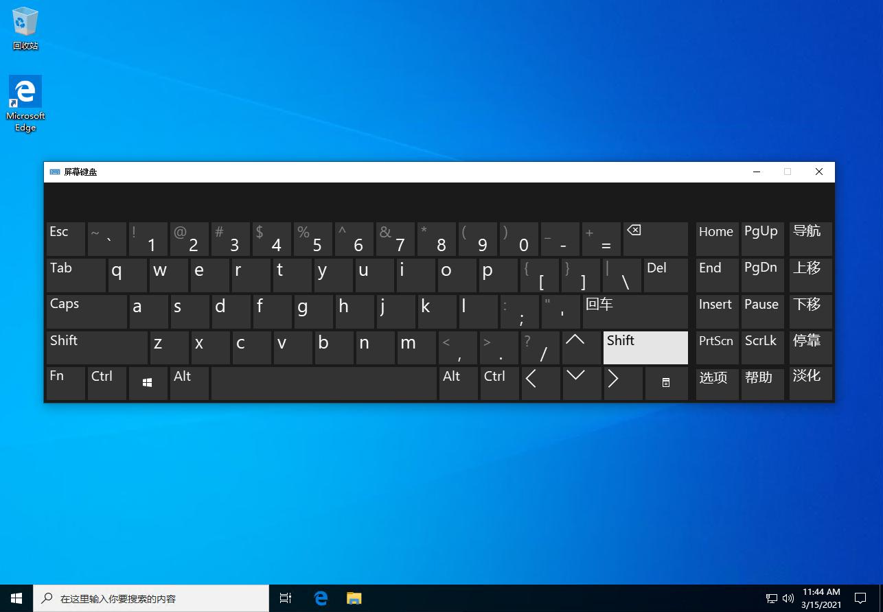 笔记本键盘用五笔打字出现数字,键盘打字变成数字了怎么切换