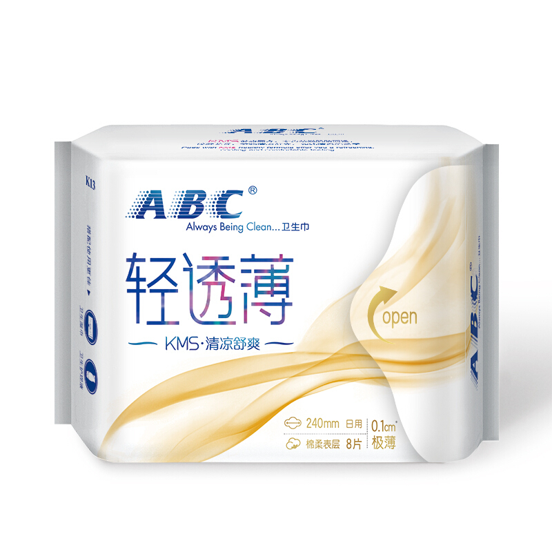 六款姨妈茶,推荐姨妈好物用品