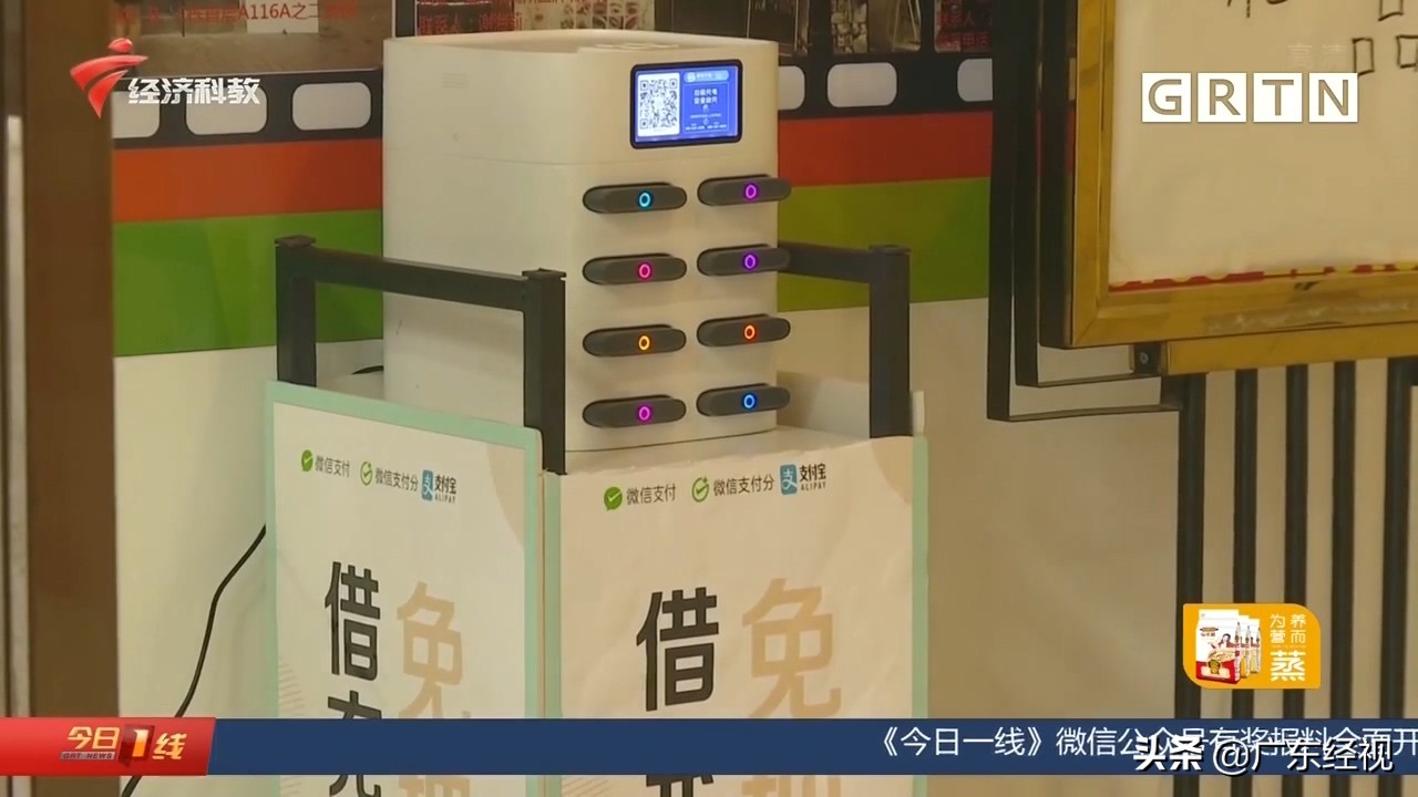 充电宝被植入木马事件,借充电宝植入木马