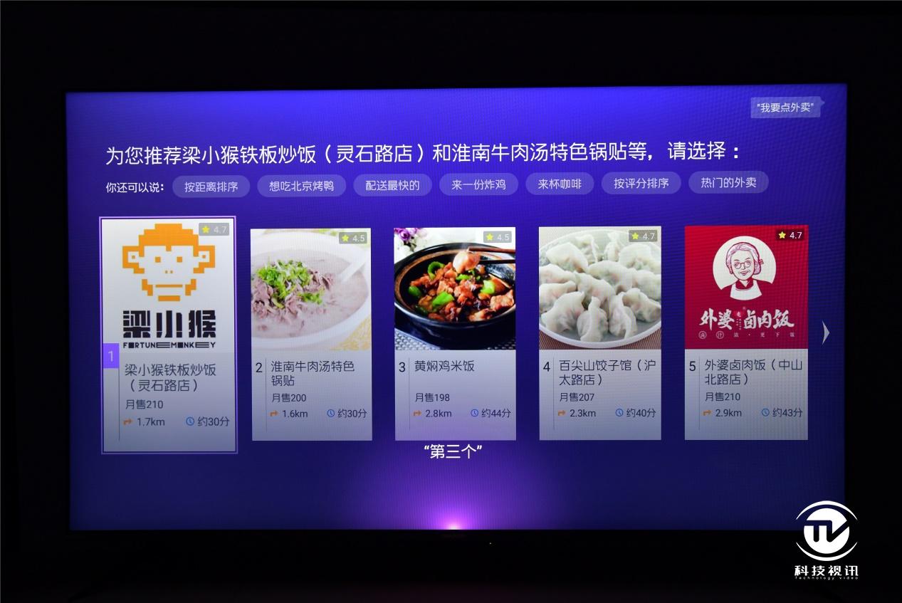 夏普70d6ua电视是多少寸的,夏普75d8深度评测