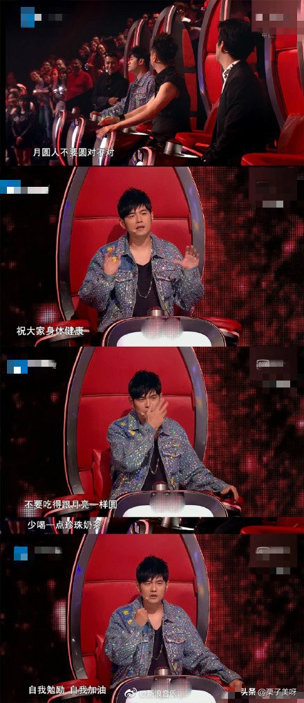 周杰伦喝奶茶吐槽,周杰伦喝奶茶互动