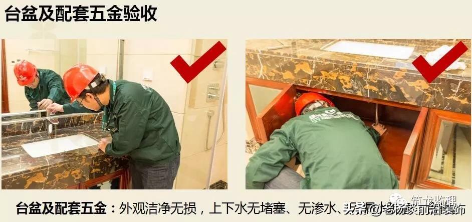 绿城精装修施工工艺工法标准,绿城验收视频