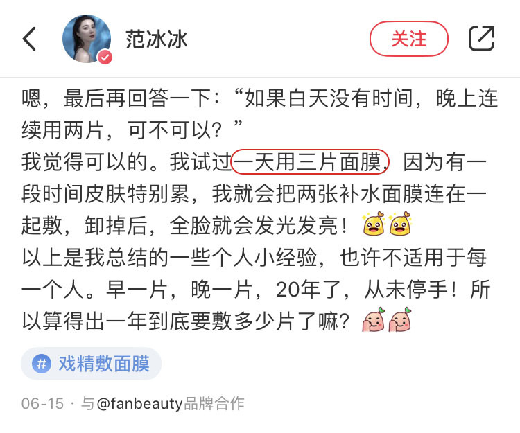 这些护肤谣言你信过几个,这些护肤谣言千万别信