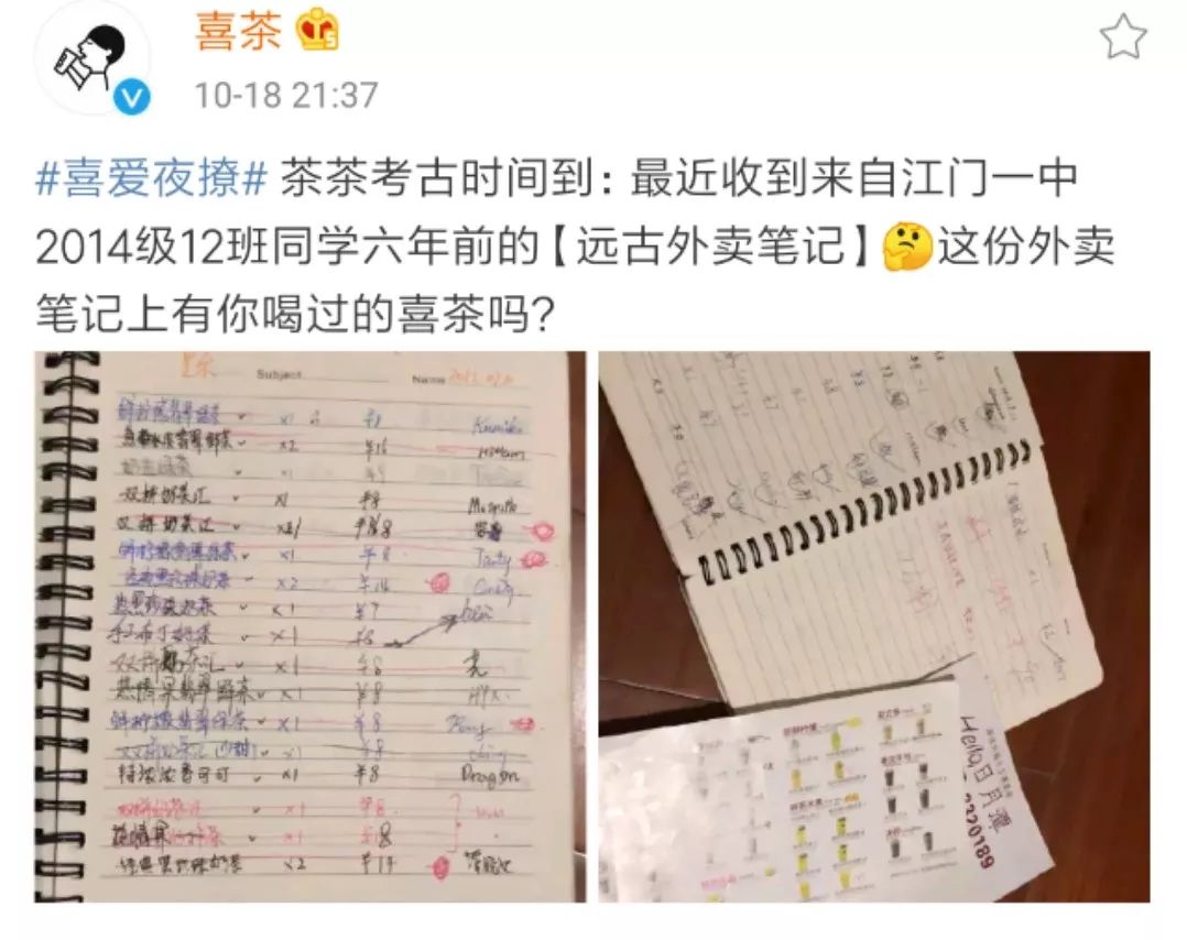 南方很火的喜茶,喜茶广东才有吗