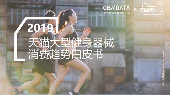 家庭走步机健身,健身器材走步机有什么效果