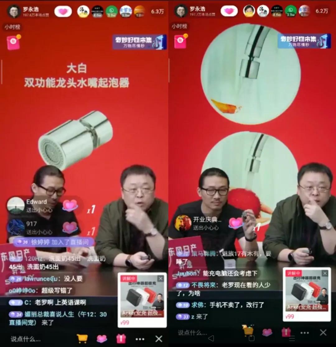 给水龙头装上“花洒”,360°不飞溅还增压,一天省7瓶大怡宝