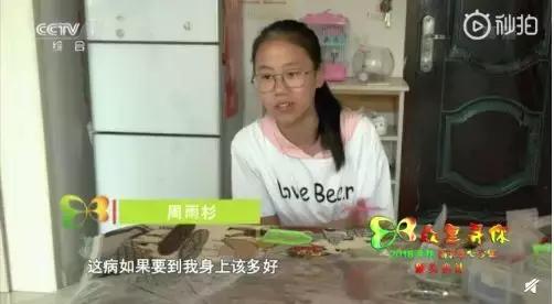 2018年中国最美孝心少年催泪故事,2018最美孝心少年完整版