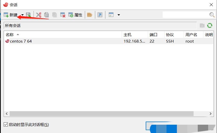 linux系统基本操作命令学几天,linux最基本的命令