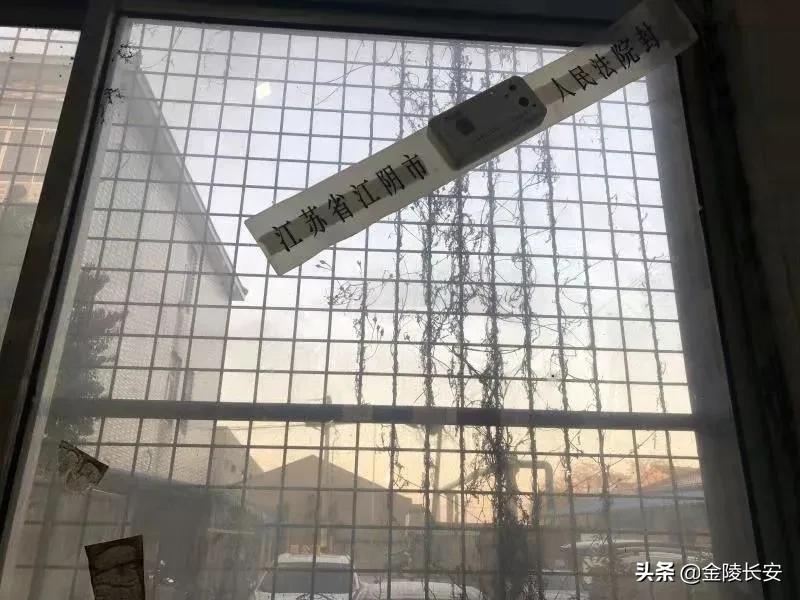 江苏省人民法院启用电子封条,无锡法院电子封条