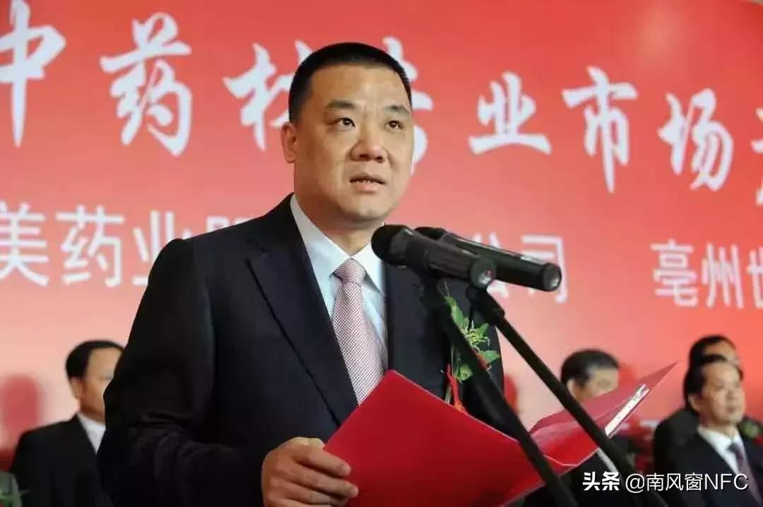 康美药业300亿财务造假后续,造假200亿违法吗