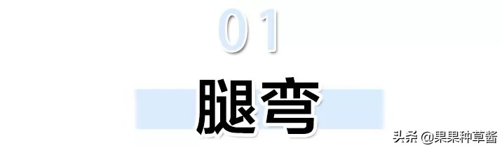穿短裤穿什么鞋子显腿瘦,腿型不好看小个子穿什么鞋子