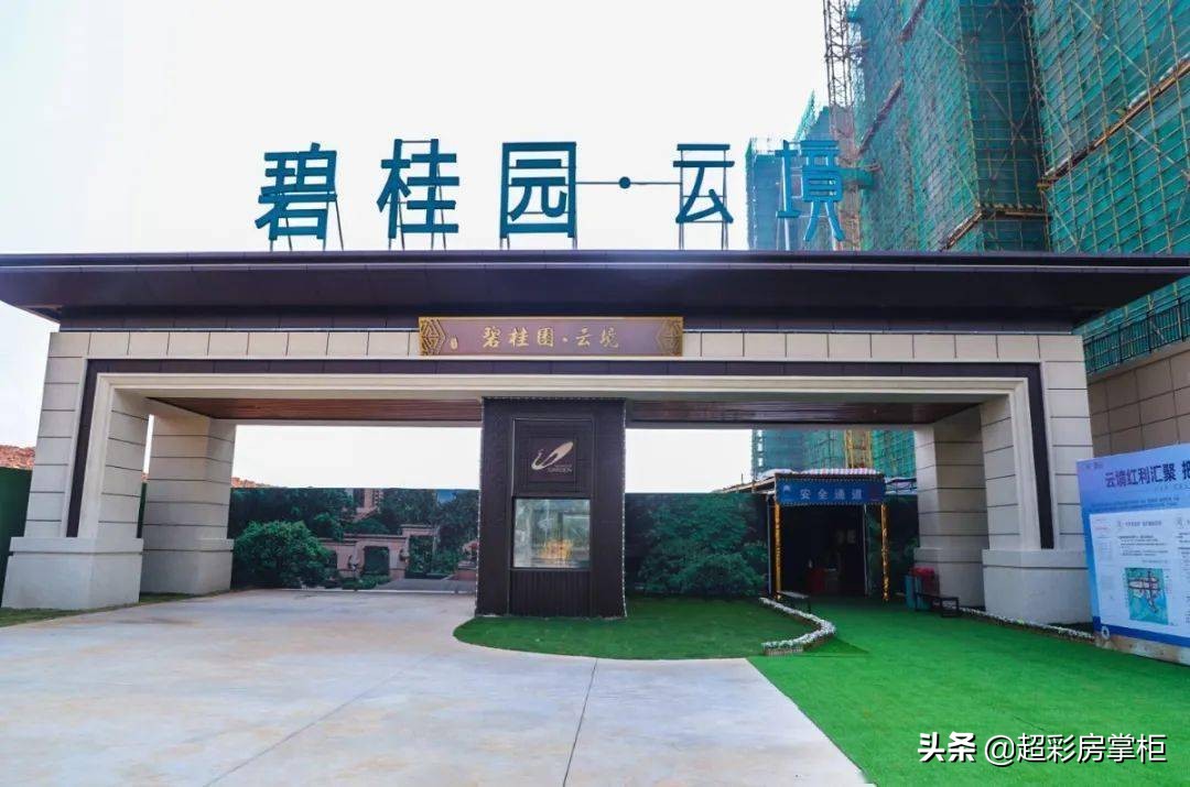 郑州超峰探盘,郑州超彩