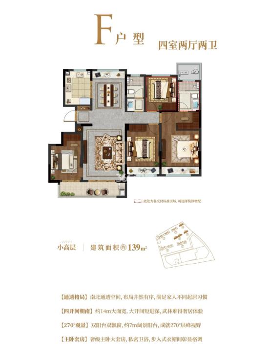 住杭州千岛湖和西湖哪个好,杭州丁桥芳菲与城洋房价格