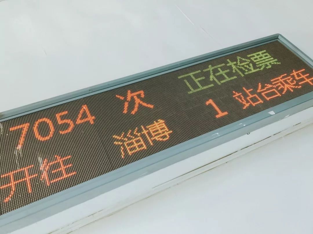 中国最便宜火车票仅1元,最便宜火车多少钱