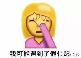 两闺蜜为追求“精致生活”迷失自我，吃出十多万“舌尖上的债务”