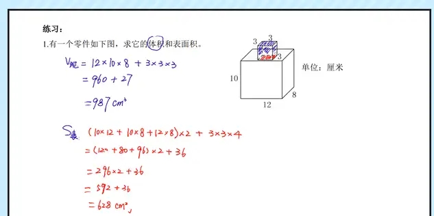 六年级上数学长方体和正方体预习,小学六年级数学长方体正方体知识
