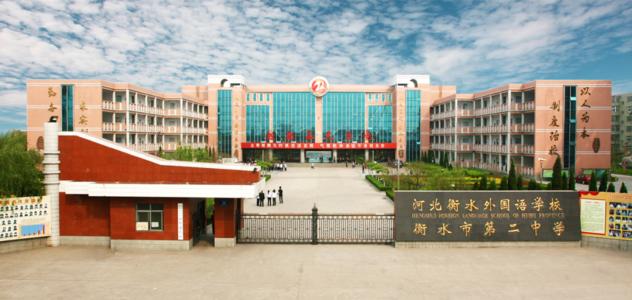 河北公认最好的4所高中,河北省排名最好的十所高中