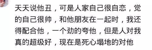 老公太丑感觉太丢人,老公丑是什么体验