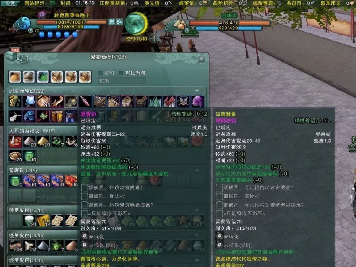 剑网三8年前的账号还能登录吗,剑网三年轻照片