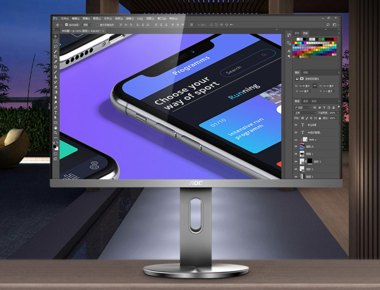 2023双11显示器选购指南,双11显示器推荐24.5寸