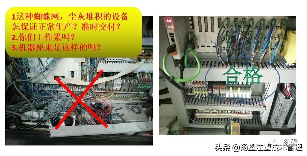 注塑领班必背知识,注塑工基础知识教学