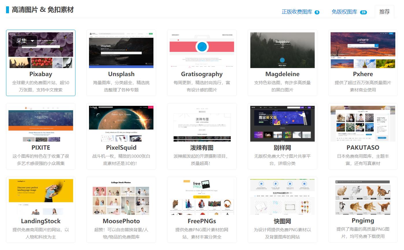 2345网址导航致力于打造百年品牌,经典的网址导航有哪些