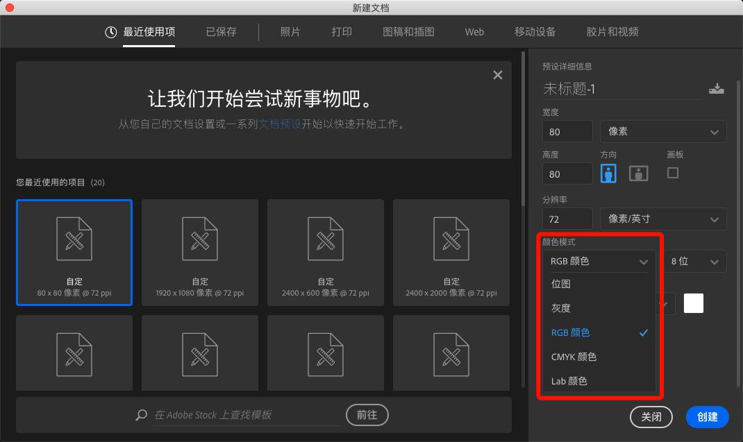 ps零基础学习教程图书,ps零基础教程图章