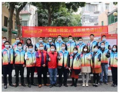 2023物业百强企业,12家物业公司