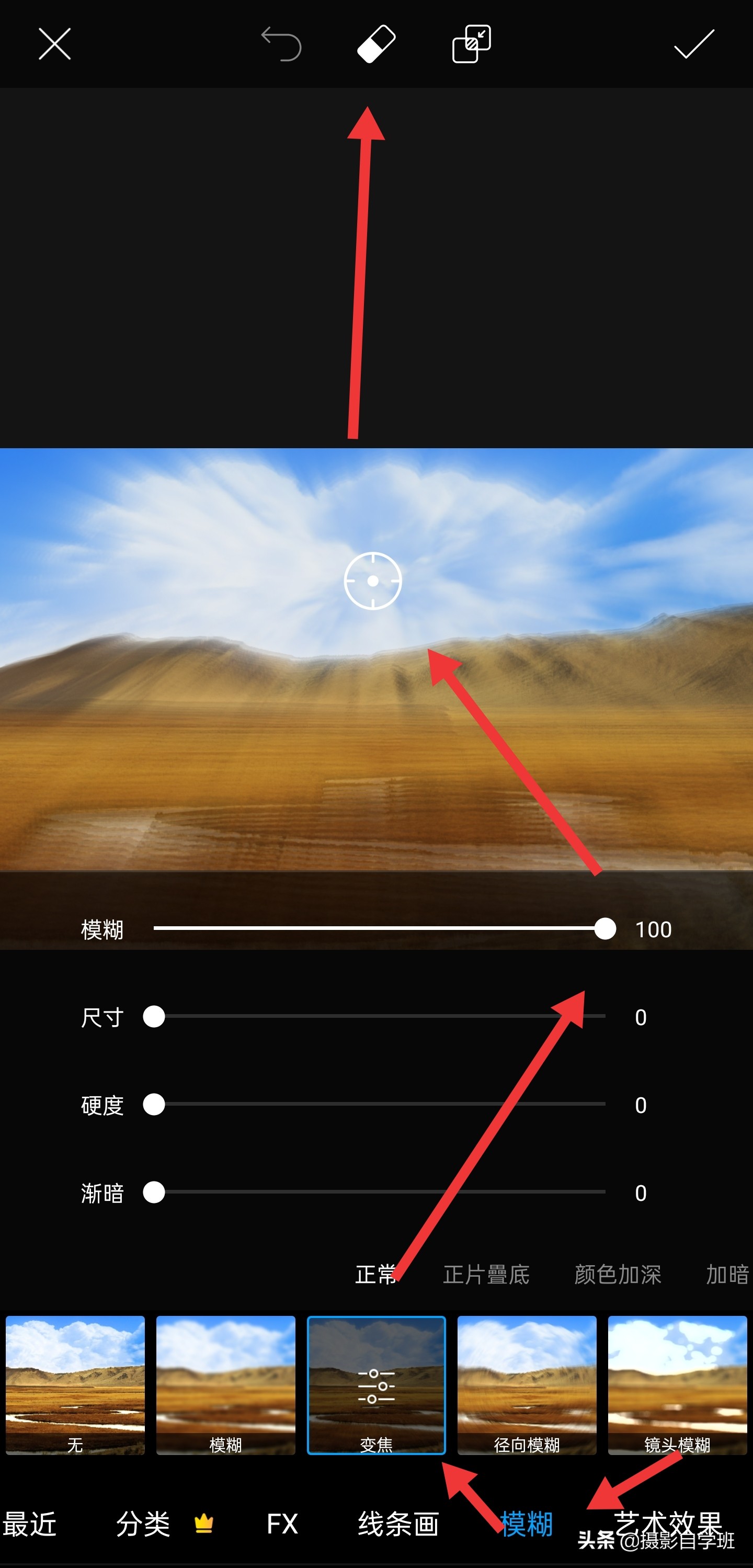 照片天空不好看,如何学习摄影和给照片调色