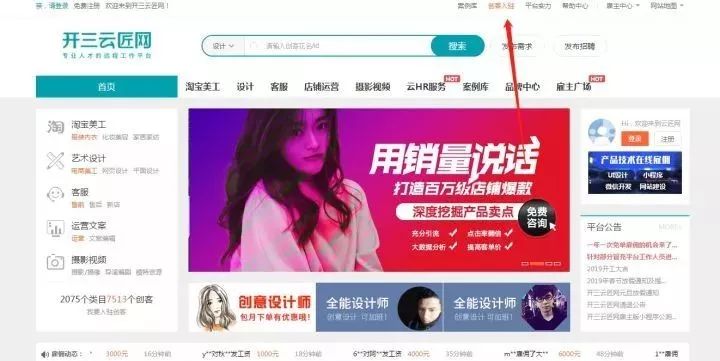 大学生兼职如何月入过万,大学生怎么正确做兼职