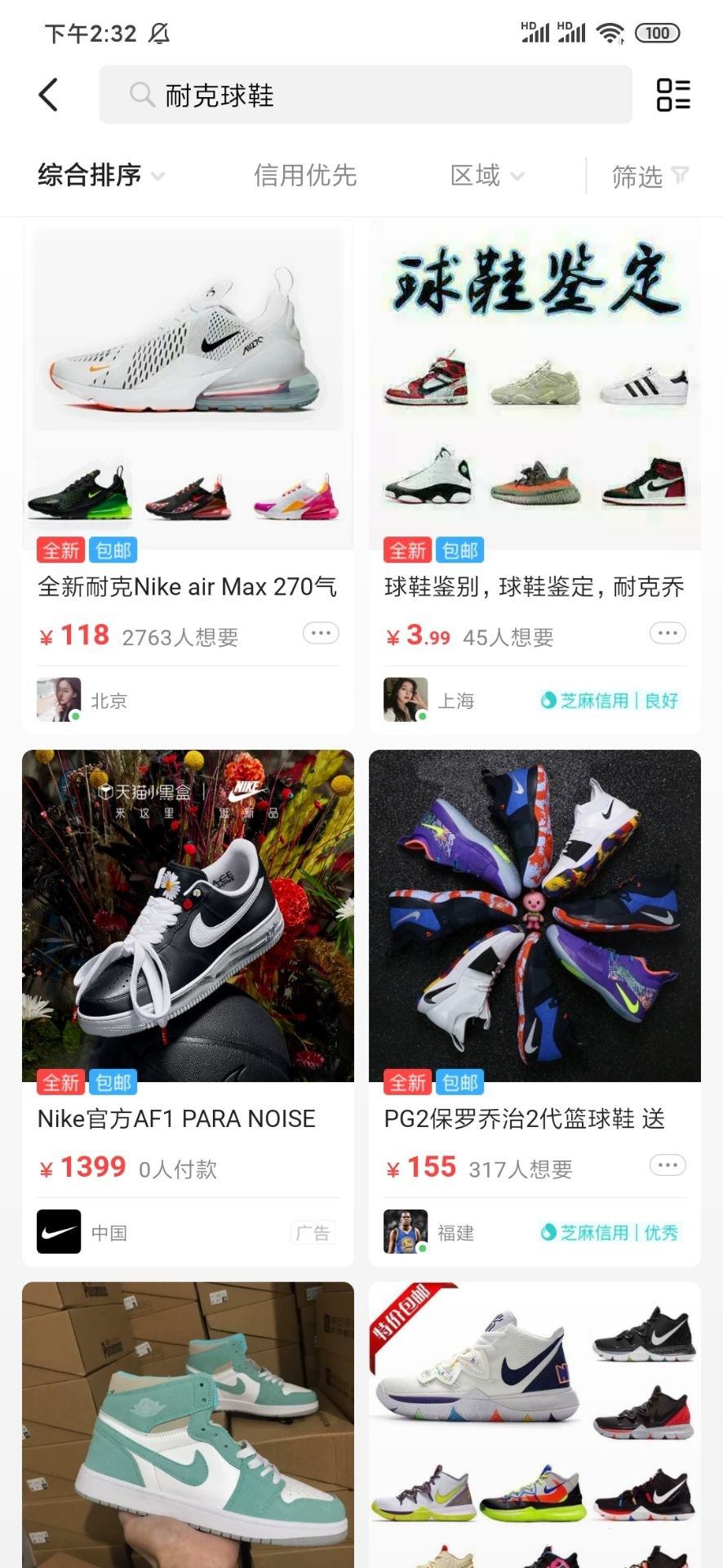 闲鱼干货分享直播话术,手把手教你闲鱼副业赚钱日进斗金